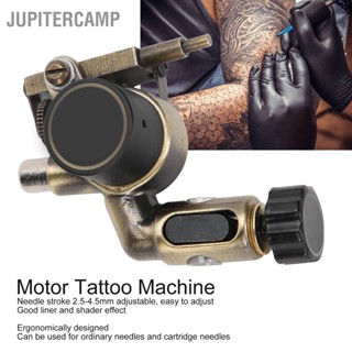 JUPITERCAMP เครื่องสักมอเตอร์ทองเหลืองมืออาชีพ Liner Shader เครื่องสักแกะสลัก CNC อินเทอร์เฟซ RCA