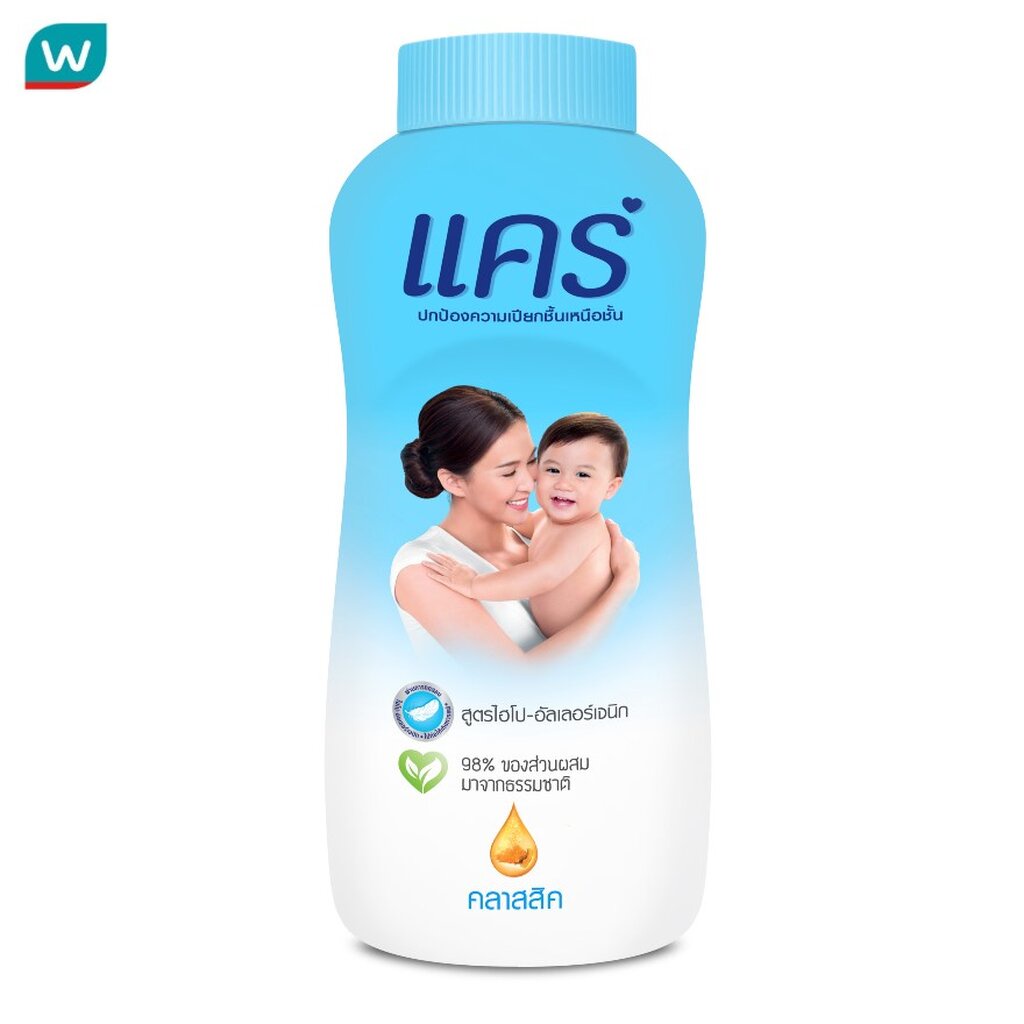 Care แคร์ แป้งเด็ก คลาสสิค 160 กรัม แป้งแคร์สีฟ้า