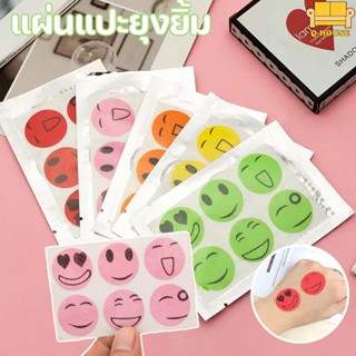 ✨พร้อมส่ง✨ ายรัดข้อมือกันยุง สำหรับเด็ก หลากหลาย สติกเกอร์ยิ้ม สติกเกอร์การ์ตูน กันยุงเด็ก