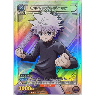 Union Arena [UAPR/HTR-1-018] Killua Zoldyck (R)