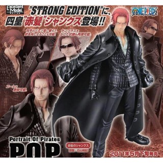 Shanks Strong World ของแท้ JP แมวทอง - POP Megahouse [โมเดลวันพีช]