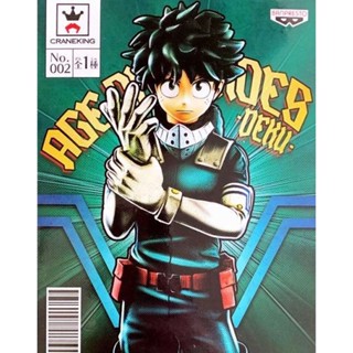 Midoriya ของแท้ JP - Age of Heroes Banpresto [โมเดล My Hero Academia]