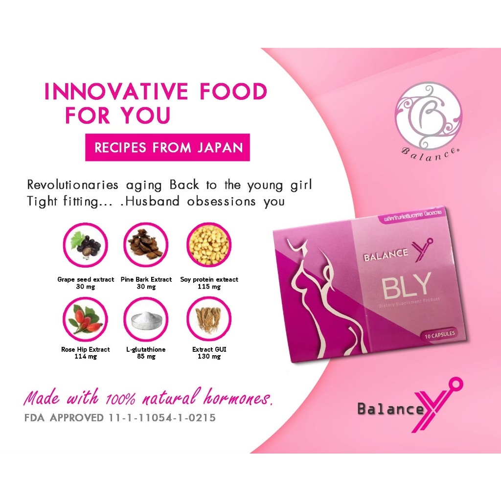 Balance Y - BLY อาหารเสริมผู้หญิง อกฟู รูฟิต ลดอาการปวดประจำเดือน ช่วยให้ภายในกระชับ สำหรับสุภาพสตรี