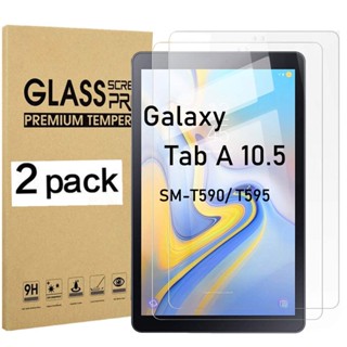 ฟิล์มกระจกนิรภัยกันรอยหน้าจอแท็บเล็ต สําหรับ Samsung Galaxy Tab A 10.5 2018 SM-T590 SM-T595 T590 T595 T597 2 แพ็ก