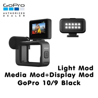 GoPro 11 / 10 / 9 Media Mod + Display Mod for + GoPro Light Mod รับประกันศูนย์ไทย