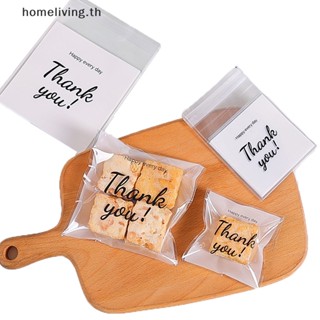 Home ถุงใส ลาย Thank You มีกาวในตัว สําหรับใส่ขนมคุกกี้ เบเกอรี่ 100 ชิ้น ต่อแพ็ค