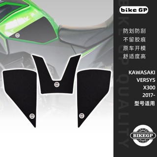 พร้อมส่ง สติกเกอร์ติดถังน้ํามันรถจักรยานยนต์ กันลื่น สําหรับ KAWASAKI Versys 300 17-21