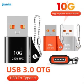 อะแดปเตอร์แปลงชาร์จเร็ว 10GBS OTG USB3.0 Type C ตัวเมีย เป็น USB A ตัวผู้ 240W แบบพกพา