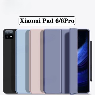 เคสโทรศัพท์มือถือหนัง PU แบบพับได้ สําหรับ Xiaomi Mi Pad 6 Xiaomi Mi Pad 6 Pro 11 นิ้ว 2023