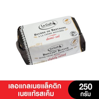 Le Gall Butter เลอแกล เนยแล็คติก เนยแท้รสเค็ม ขนาด 250 กรัม