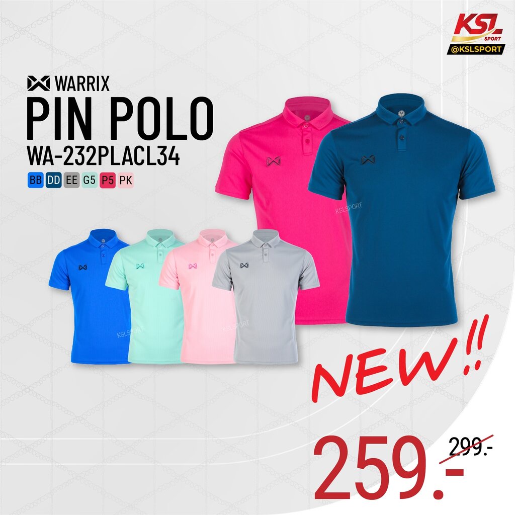 ซื้อ ใหม่ล่าสุด!! WARRIX รุ่น PIN เสื้อโปโลวอริกซ์สีล้วน คอปก (WA-232PLACL34) สีพาสเทล น้ำเงิน/กรมท่า/ชมพู/บานเย็น/เขียว/เทา