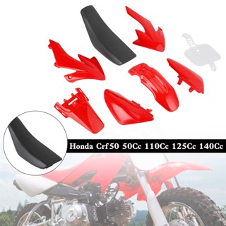 Areyourshop Honda 50Cc 110Cc 125Cc 140Cc พลาสติก 4 จังหวะ Crf50 Pit ชุดจักรยานออฟโรด เบาะบังโคลน