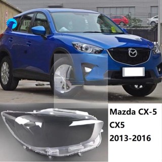 Flightcar ฝาครอบไฟหน้า Mazda CX-5 CX5 2013 2014 2015 2016 1 คู่