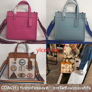 COACH CA089 CA138 c5026 Field Tote 22 กระเป๋าสะพายไหล่ผู้หญิง/กระเป๋าถือ/กระเป๋าช้อปปิ้งความจุขนาดใหญ่