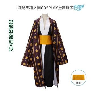 One Piece Trafalgar Law/Trafalgar D Water Law cosplay Costume โมเดลวันพีช ชุดคอสเพลย์ ชุดกิโมโน คอสเพลย์  สําหรับปาร์ตี้ฮาโลวีน Anime cos Clothing Yukata Kimono Japanese style Halloween Robe Full Suit Outfits海贼王和之国 特拉法尔加·罗cos服浴衣和服