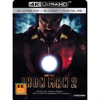 หนัง 4K ออก ใหม่ - Iron Man 2 (2010) มหาประลัยคนเกราะเหล็ก - แผ่นหนัง 4K UHD (เสียง Eng 7.1 Atmos/ ไทย | ซับ Eng/ ไทย