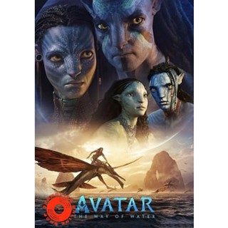 DVD {ภาพชัด} Avatar the way of water (2022) วิถีแห่งสายน้ำ (เสียง ไทย(โรง) | ซับ ไม่มี) DVD