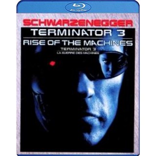 แผ่นบลูเรย์ หนังใหม่ Terminator 3 Rise of the Machines (2003) คนเหล็ก 3 กำเนิดใหม่เครื่องจักรสังหาร (เสียง Eng /ไทย | ซั