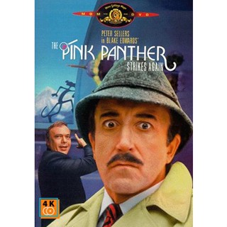 หนัง DVD ออก ใหม่ The Pink Panther Strikes Again (1976) มือปืนปุ๊บๆปั๊บๆ (เสียง อังกฤษ | ซับ ไทย) DVD ดีวีดี หนังใหม่