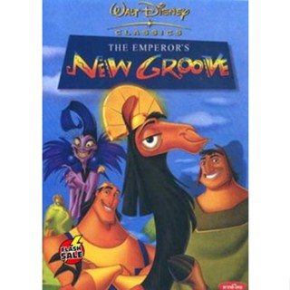 DVD ดีวีดี NEW GROOVE จักรพรรดิ์กลายพันธุ์ อัศจรรย์พันธุ์ต๊อง (เสียงไทย/อังกฤษ | ซับ ไทย/อังกฤษ) DVD ดีวีดี