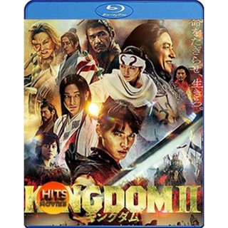 Bluray บลูเรย์ Kingdom II Far and Away (2022) (เสียง Japanese | ซับ ไทย) Bluray บลูเรย์