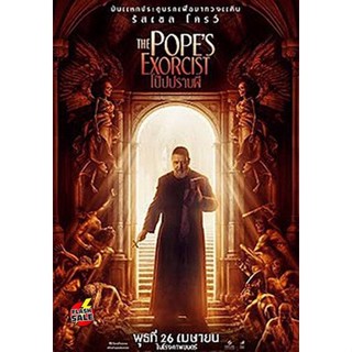 DVD ดีวีดี (Zoom ซูม) The Pope s Exorcist (2023) โป๊ปปราบผี (เสียง ไทย(โรง) | ซับ ไม่มี) DVD ดีวีดี