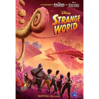 DVD ดีวีดี Strange World (2022) ลุยโลกลึกลับ (เสียง ไทย /อังกฤษ | ซับ ไทย/อังกฤษ) DVD ดีวีดี