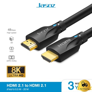 สาย HDMI 0.5m-10m hdmi 2.1 Cable 8K/60Hz 4K/120Hz 48Gbps support HDR VRR สำหรับ แล็ปท็อป เดสก์ท็อป สวิตช์ โปรเจคเตอร์ ที