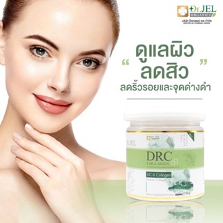 🌺ส่งฟรี คอลลาเจน ช่วยฟื้นฟูผิว Dr.jel Collagen บำรุงผิว ผิวเต่งตึง ริ้วรอยจางลง ยับยั้งริ้วรอยก่อนวัย