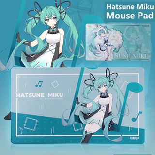 แผ่นรองเมาส์ กันน้ํา ลาย Hatsune Miku สําหรับคอมพิวเตอร์ตั้งโต๊ะ สํานักงาน