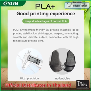 eSUN PLA+ / PLA 3D Filament for 3D Printer