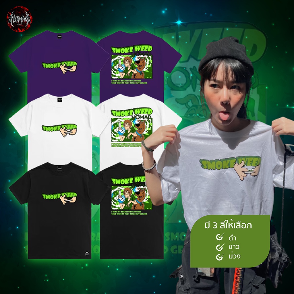 🔥เสื้อยืดสกรีนลาย SMOKE WEED🔥NOMAD🔥 เสื้อผู้ชาย ผู้หญิง ผ้าคอตตอน100S-5XL
