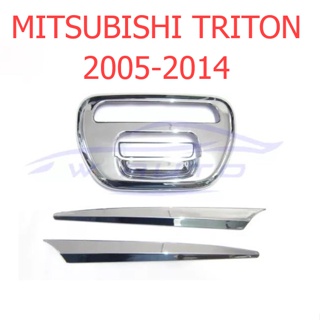 คิ้วฝากระโปรงท้าย มิตซูบิชิ ไทรทัน 2005 - 2014 Mitsubishi Triton ไตตั้น ครอบมือเปิดท้าย ครอบเบ้าท้าย ครอบมือดึง มือเปิด