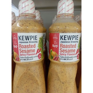 คิวพีน้ำสลัดงาคั่วรสเผ็ดไซส์ 1 ลิตร Kewpie Spicy Roasted Sesame Dressing Size 1 liter