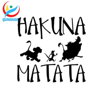 สติกเกอร์สะท้อนแสง ลาย HAKUNA MATATA Lion King ขนาด 13.3x13.8 ซม. สําหรับติดตกแต่งรถยนต์ รถจักรยานยนต์