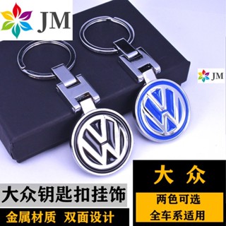 พร้อมส่ง พวงกุญแจโลหะ สองด้าน สําหรับ Volkswagen Sharan GTI Golf 7 Golf JETTA Var