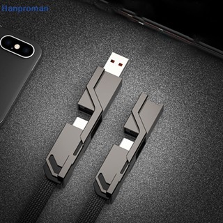 Hanproman&gt; 4in1 สายชาร์จ USB C แบบชาร์จเร็ว สําหรับโทรศัพท์มือถือ lighg