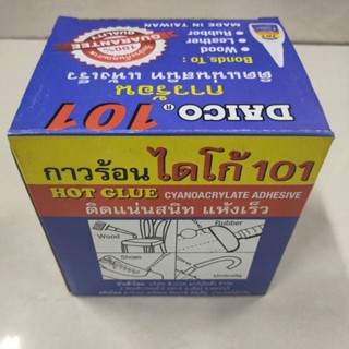 เทปและกาว กาวร้อนไดโก้101 HOT GLUE CYANOACRYLATE ADHESIVE