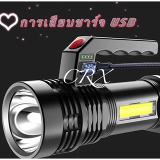 ไฟฉาย X501 ที่มีประสิทธิภาพไฟฉายLEDแบบพกพาLED P500ไฟฉายยูเอสบีชาร์จได้ไฟฉายสปอตไลท์กันน้ำสำหรับไฟตกปลาโคมไฟ