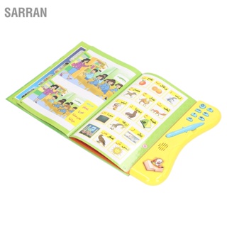  SARRAN หนังสือเสียงเด็กแบบโต้ตอบการได้มาซึ่งภาษาอาหรับหนังสือเสียงการเรียนรู้การศึกษาสำหรับชายหญิง