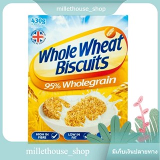 Whole Wheat Biscuits 430g โฮลวีทอาหารเช้าข้าวสาลีอบชนิดชิ้น ซีเรียล