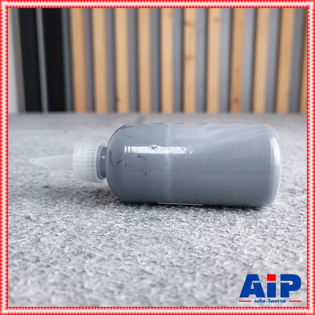 น้ำยา ทาขอบ ลำโพง ทาขอบลำโพง อะไหล่ลำโพง น้ำยาเคลือบ ขอบกระดาษ เอไอ-ไพศาล