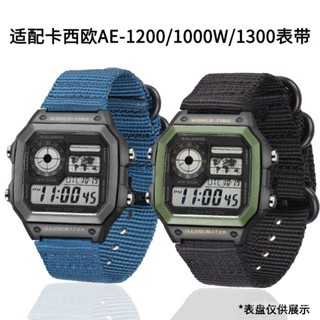 สายนาฬิกาข้อมือไนล่อน ทรงสี่เหลี่ยม ขนาดเล็ก สําหรับ Casio AE-1200WH SGW-300 500 aqs810w W-216H