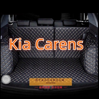 [ขายตรง] (Kia Carens) พรมท้ายรถ พรมท้ายรถระดับไฮเอนด์ พรมดี โรงงานขายตรง คุณภาพสูง และราคาต่ำ