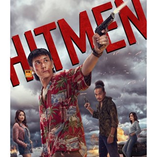 หนัง Bluray ออก ใหม่ Hitmen (2023) ฮิตเม็น คู่ซี้สุดทางปืน (เสียง Indonesian | ซับ Eng/ไทย/Indonesian) Blu-ray บลูเรย์ ห