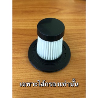 เครื่องใช้ไฟฟ้าในครัว [ เฉพาะตัวไส้กรอง / สายชาร์จusb 6101 ]  filter ฟิลเตอร์สำหรับ เครื่องดูดฝุ่นไร้สาย รุ่น 6101