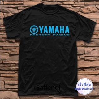 เสื้อยืดลายรถจักรยานยนต์ yamaha