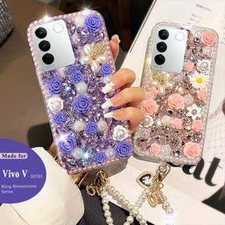 เคส vivo V29 V27 5G V27E V25 Pro 25e V23 5G V23e V23 Pro V21 5G 4G โทรศัพท์มือถือ ประดับกลิตเตอร์ พลอยเทียม ระยิบระยับ ลายผีเสื้อ ดอกกุหลาบ 3D พร้อมสายโซ่คล้อง สําหรับ