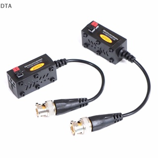 Dta กล้องวงจรปิด CCTV Passive Video Balun 1080P AHD CVI TVI CVBS เครือข่ายเป็น BNC ส่งสัญญาณ DT 2 ชิ้น