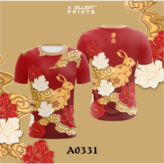 Cny เสื้อยืดลําลอง แขนสั้น เข้ารูป ลายกระต่ายมงคล ปีใหม่จีน สําหรับครอบครัว เด็ก 2023